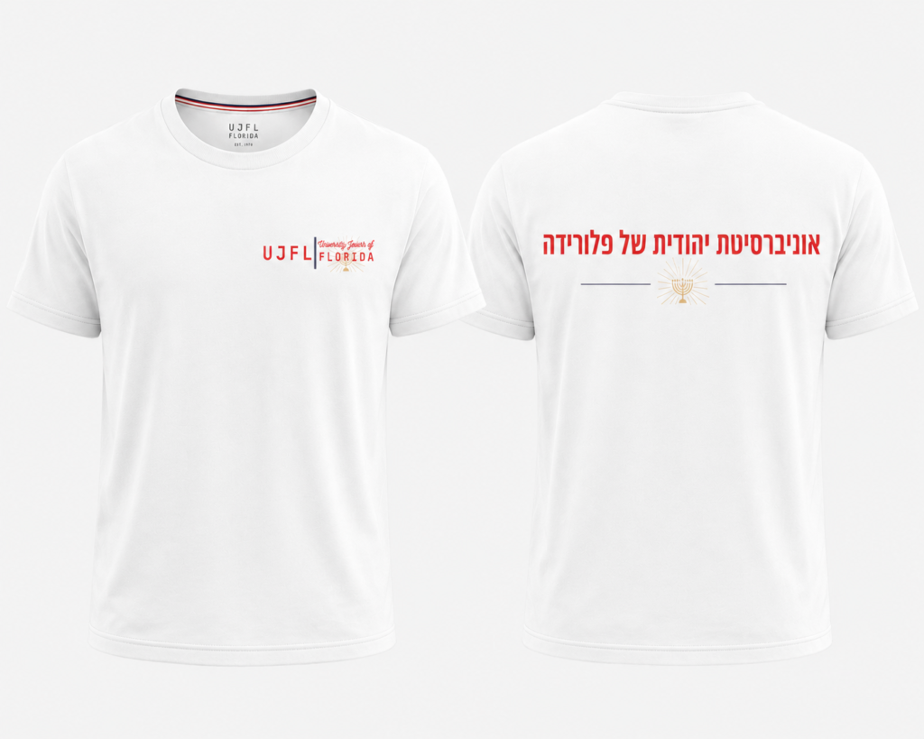 T-Shirt UJFL - Branca